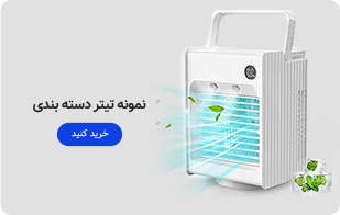 کولر گازی اجنرال