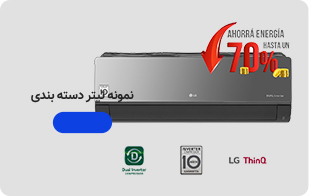 کولر گازی گری