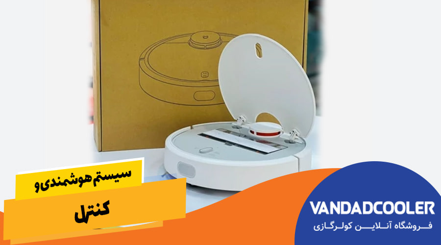 سیستم هوشمندی و کنترل