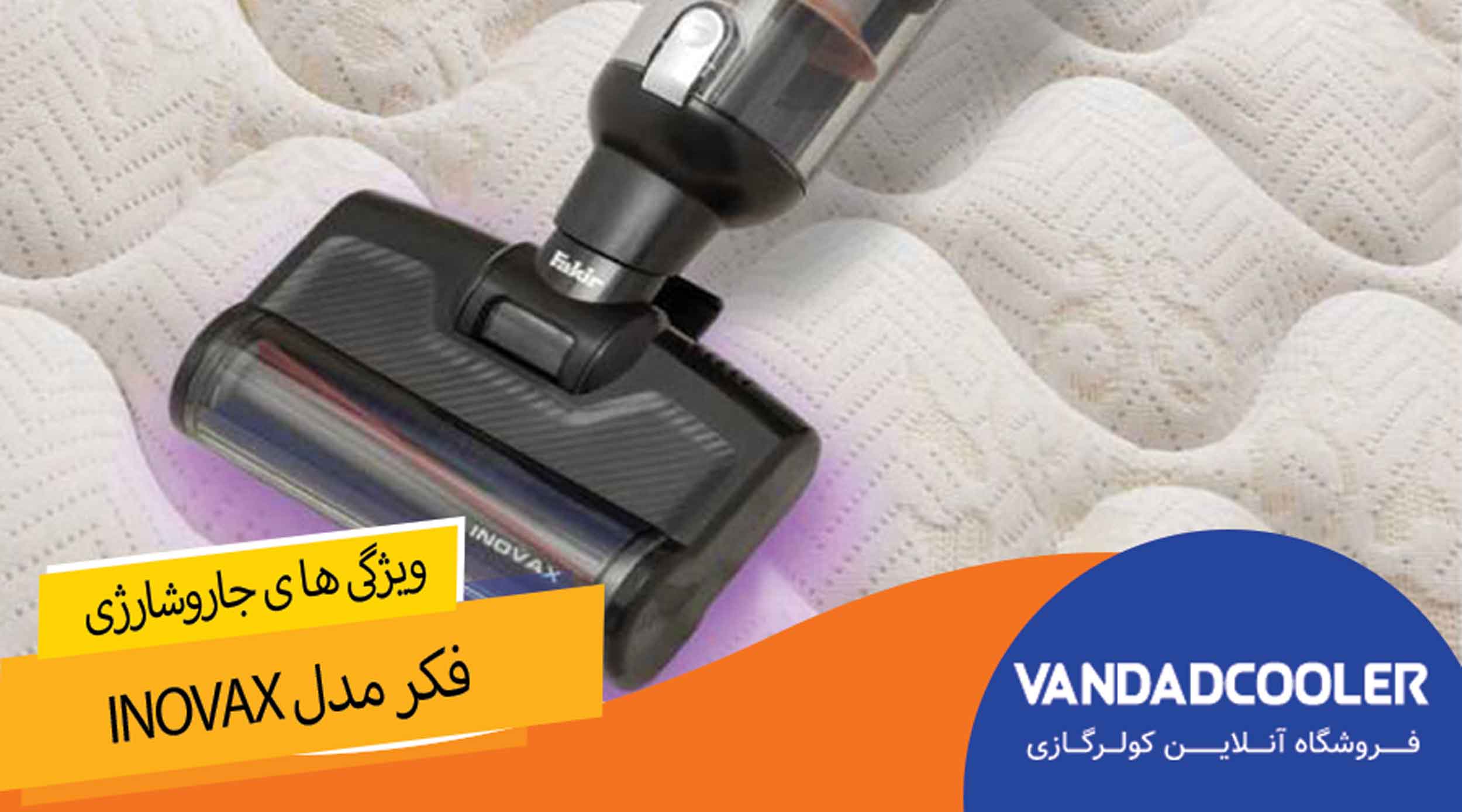 ویژگی های جاروشارژی فکر 