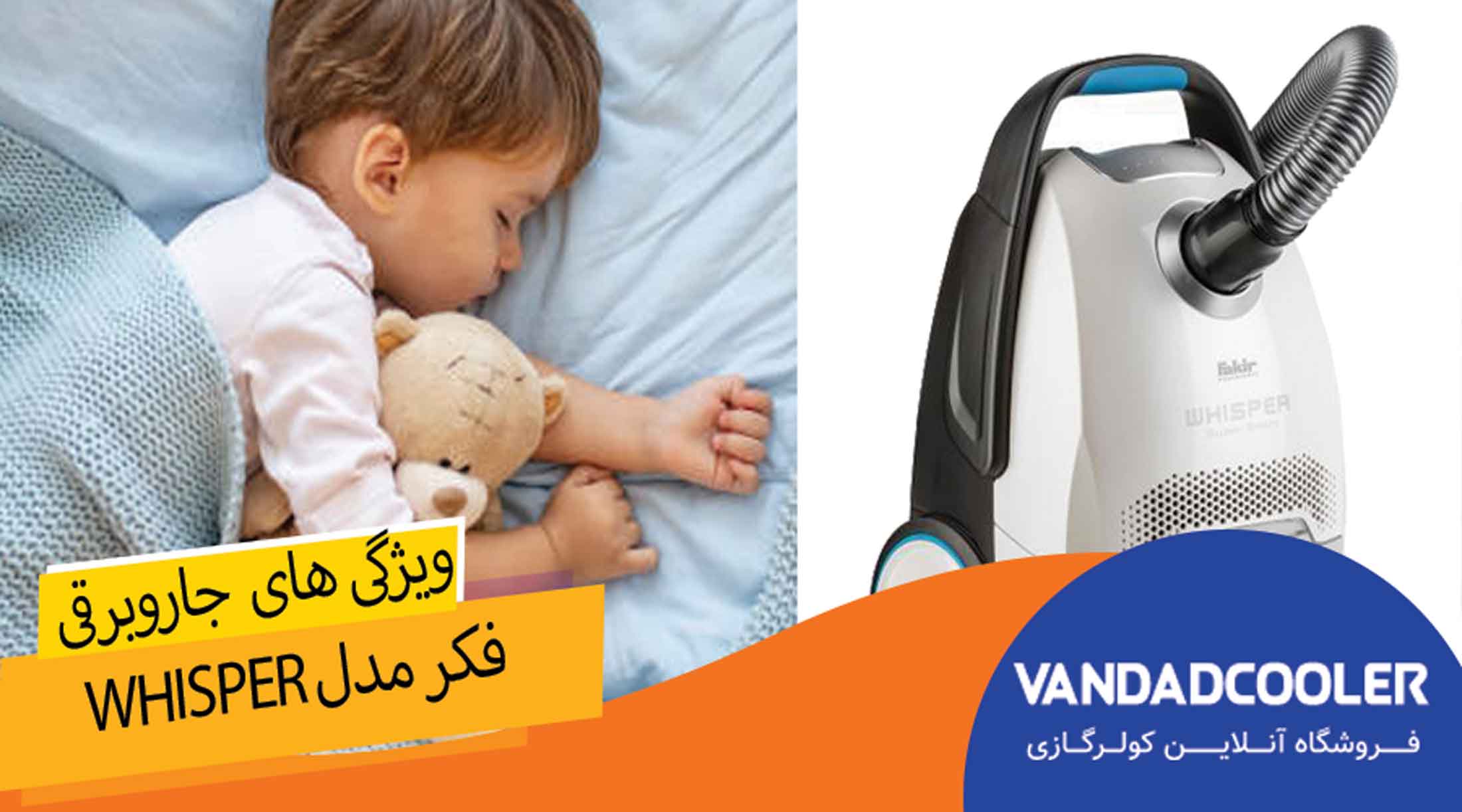 ویژگی های جارو برقی فکر مدل WHISPER