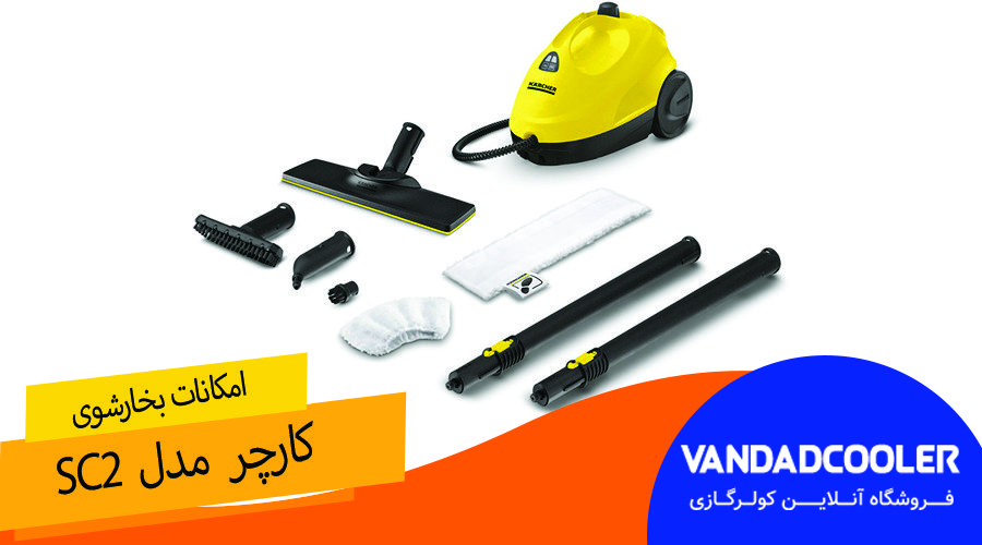 امکانات بخااار شور کاچر