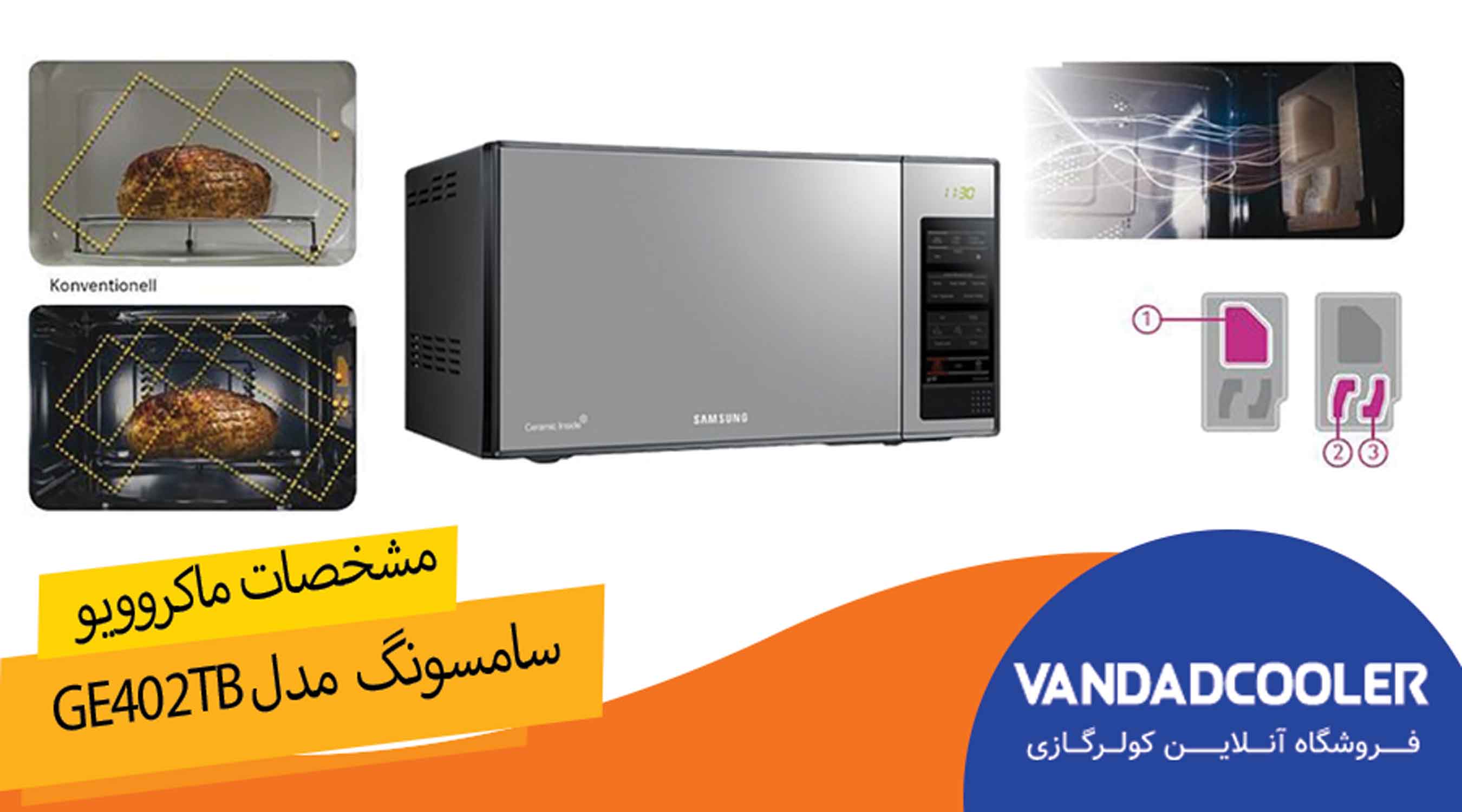 مشخصات مایکروویو سامسونگ مدل GE402TB