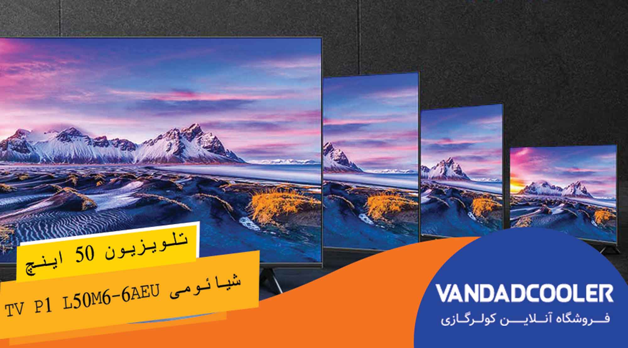 تلویزیون هوشمند شیائومی Mi TV P1 L50M6-6AEU 