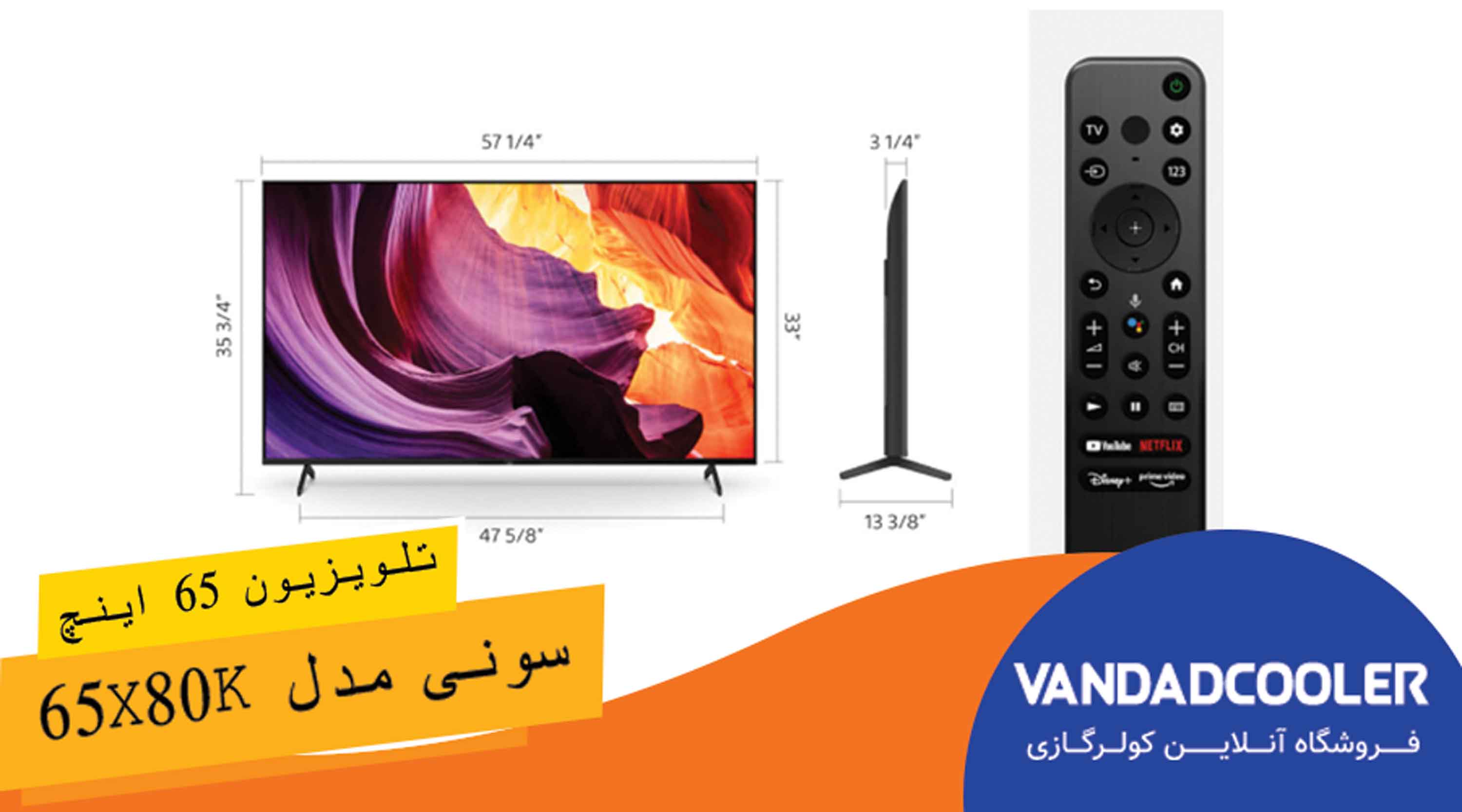 تلویزیون سونی براویا اولترا اچ دی ۴k مدل ۶۵X80K