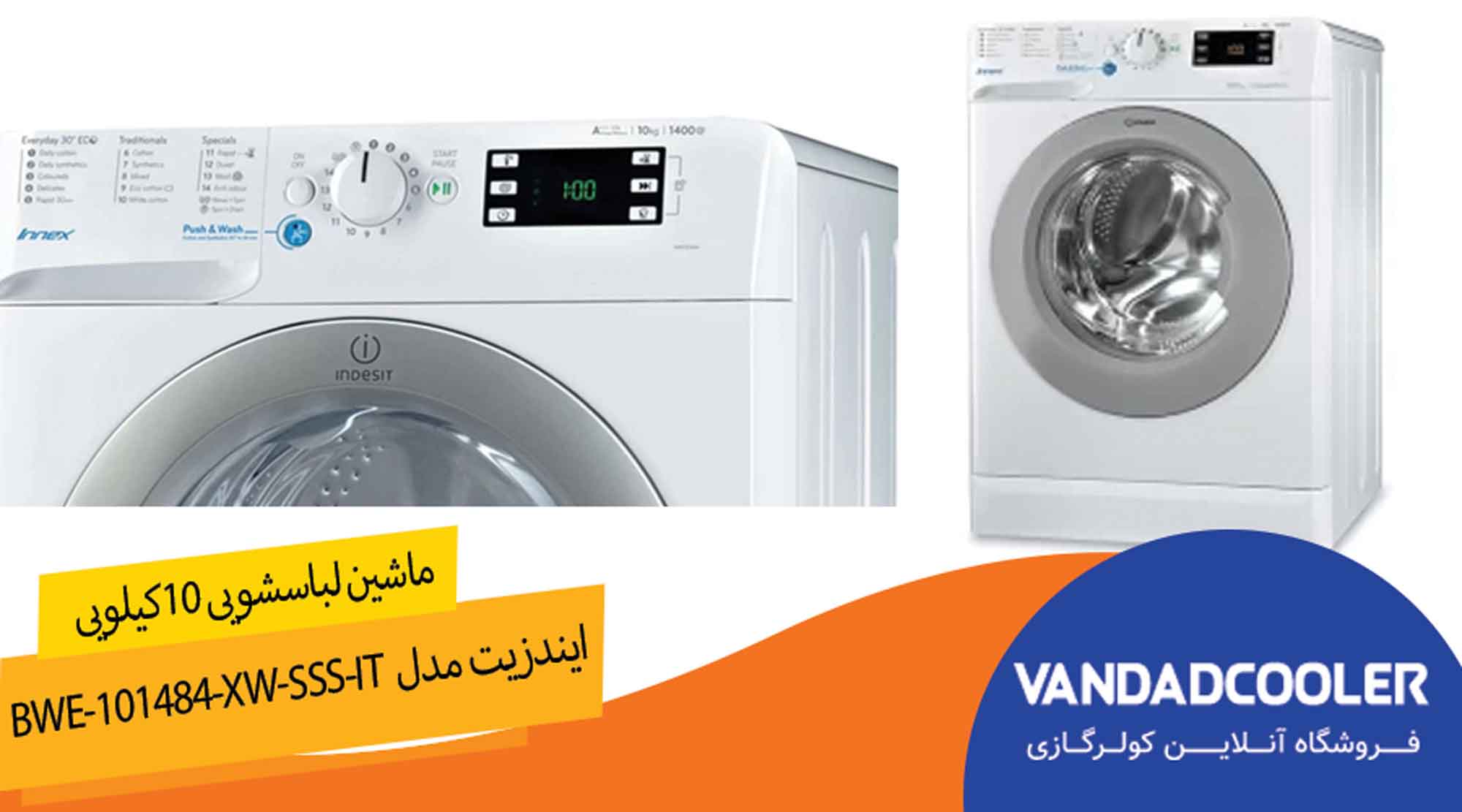 ماشین لباسشویی ایندزیت مدل BWE-101484-XW-SSS-IT 