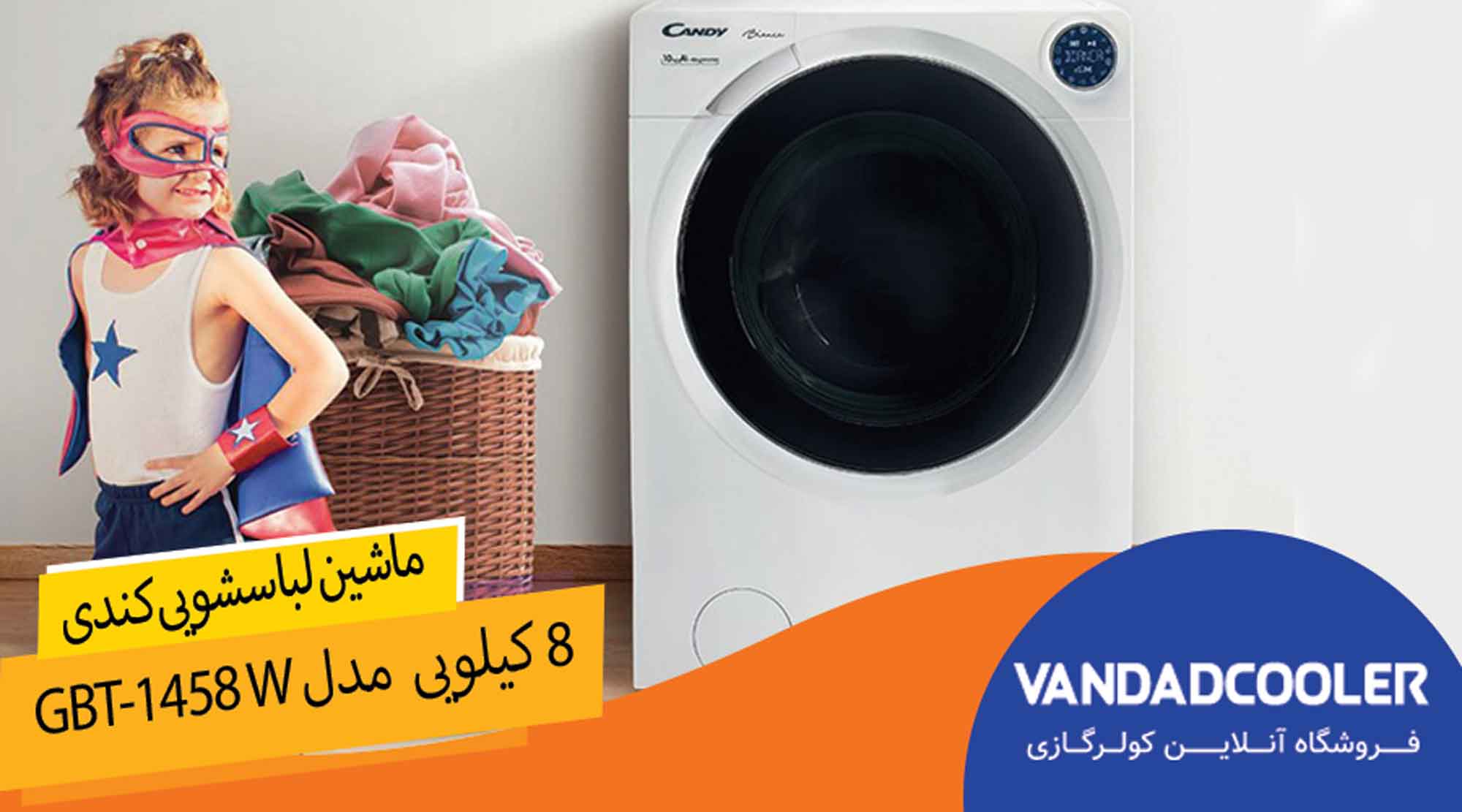 ماشین لباسشویی کندی8کیلویی مدل GBT-1458 W 