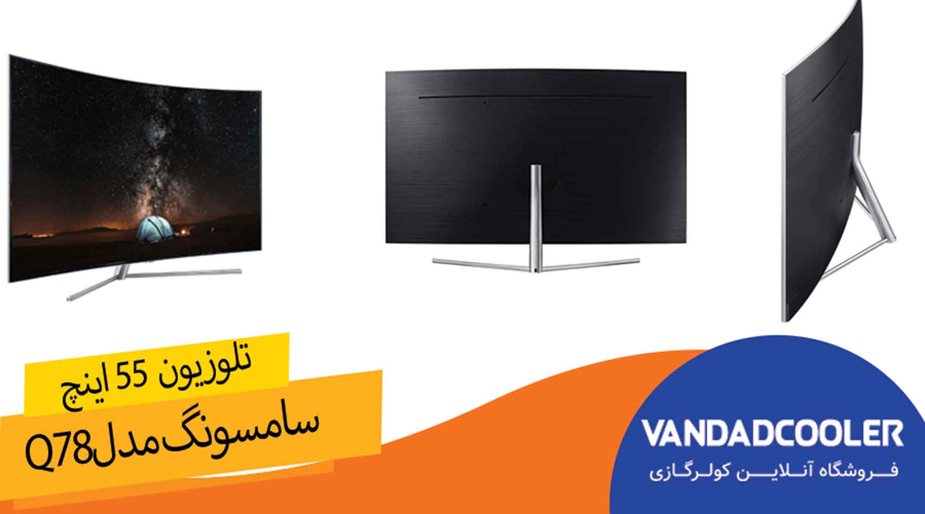  JG,CD,K سامسونگ مدلQ78