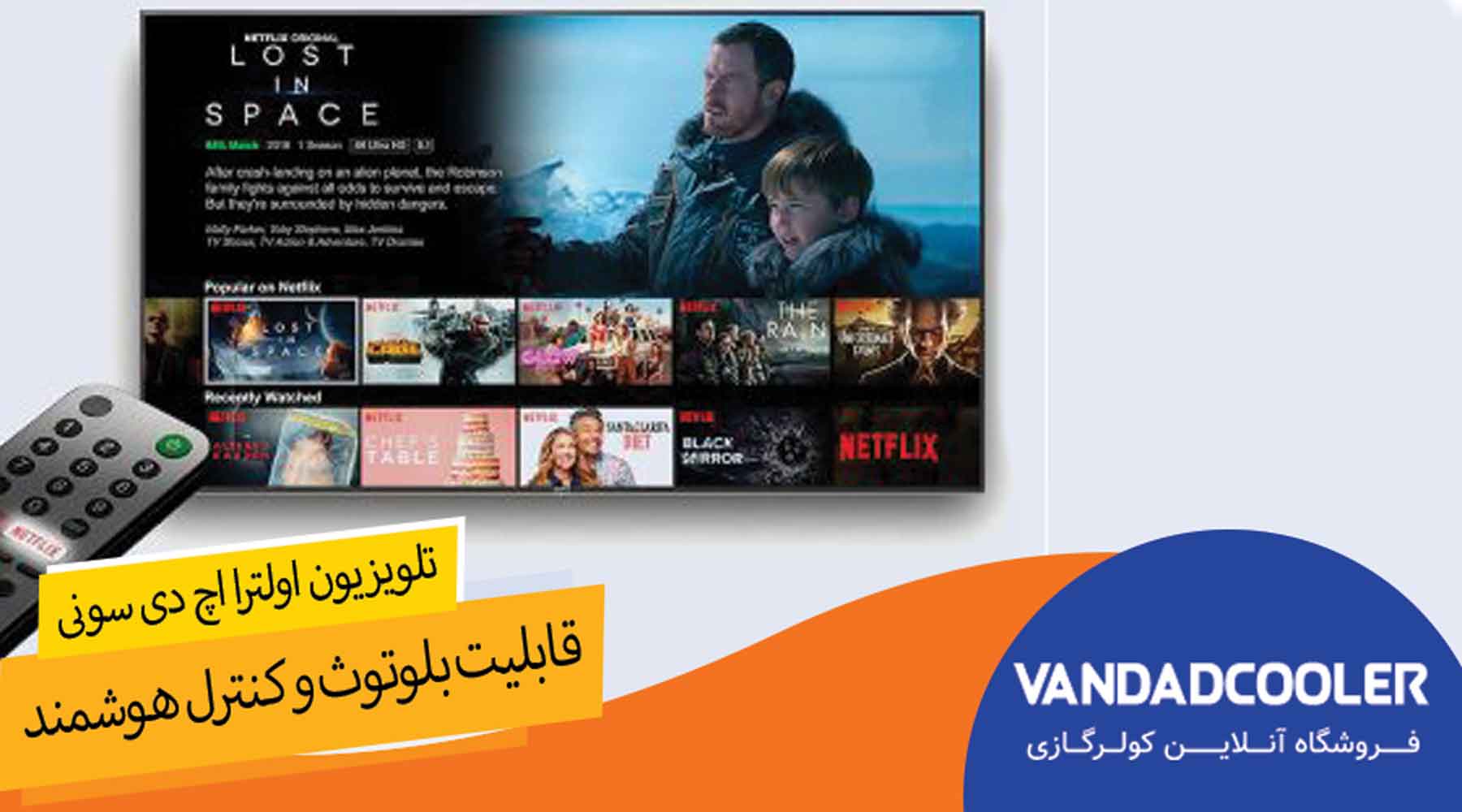 تلویزیون اولترا اچ دی براویا سونی سری j90- سایز 55 اینچ مدلx90j55