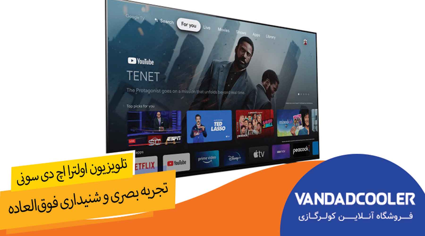 تلویزیون اولترا اچ دی براویا سونی سری j90- سایز 55 اینچ مدلx90j55