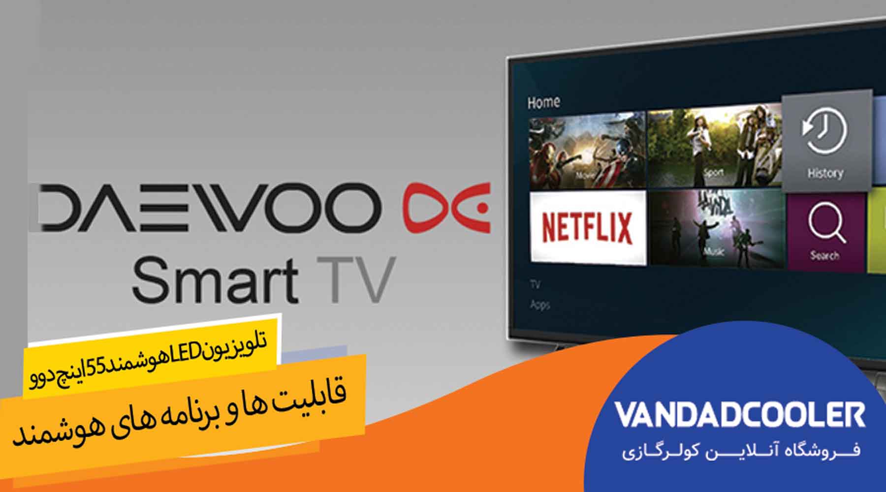 تلویزیون LEDهوشمند55اینچ دوومدلDSL- 55SU1710