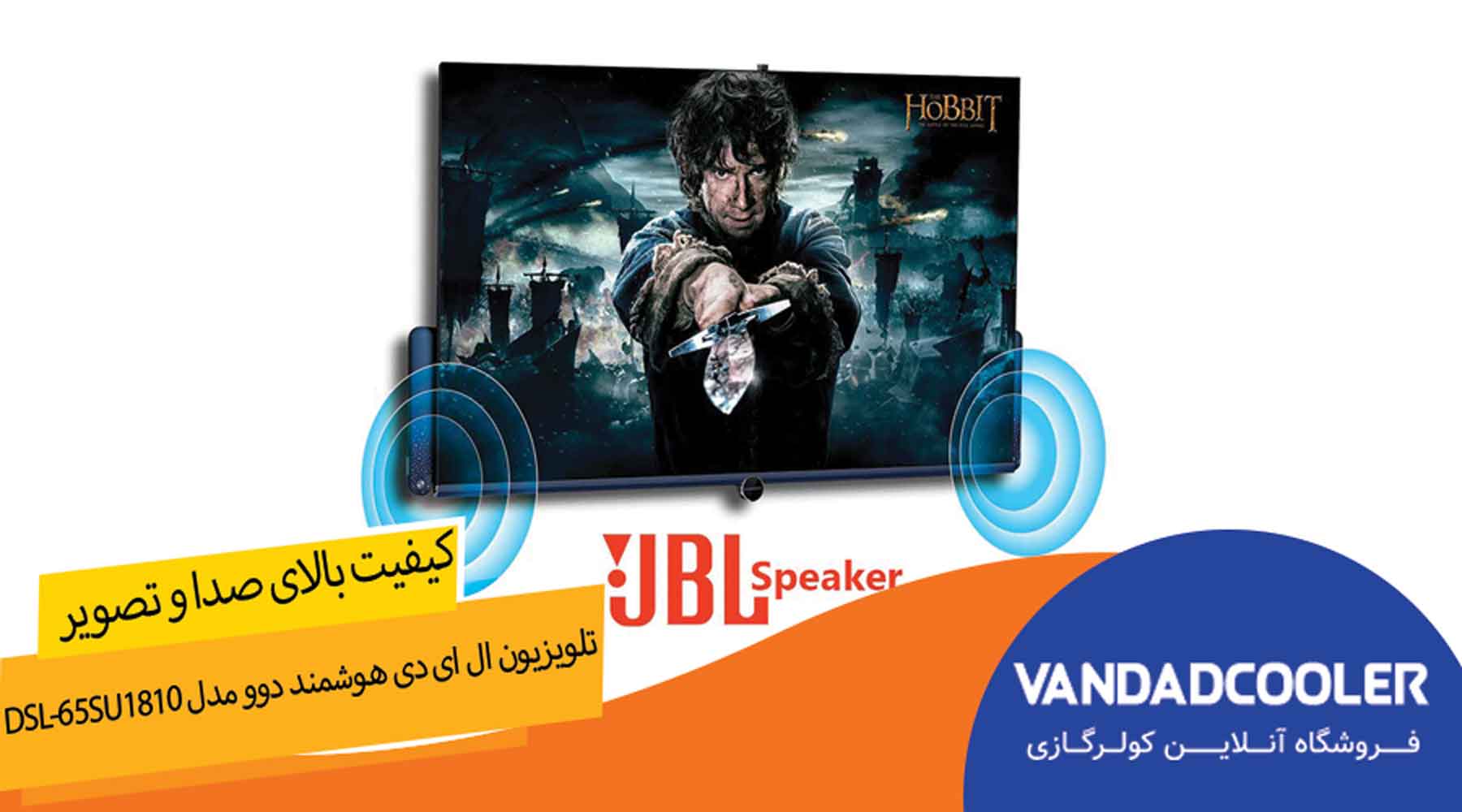 تلویزیون ال ای دی هوشمند دوو مدل DSL-65SU1810 سایز 65 اینچ