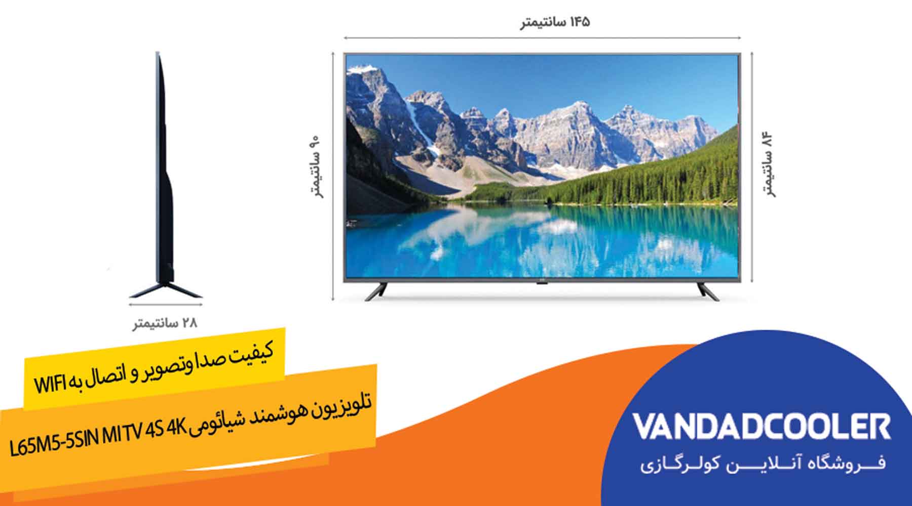 تلویزیون هوشمند شیائومی L65M5-5SIN Mi TV 4S 4K نمایشگر 65 اینچ