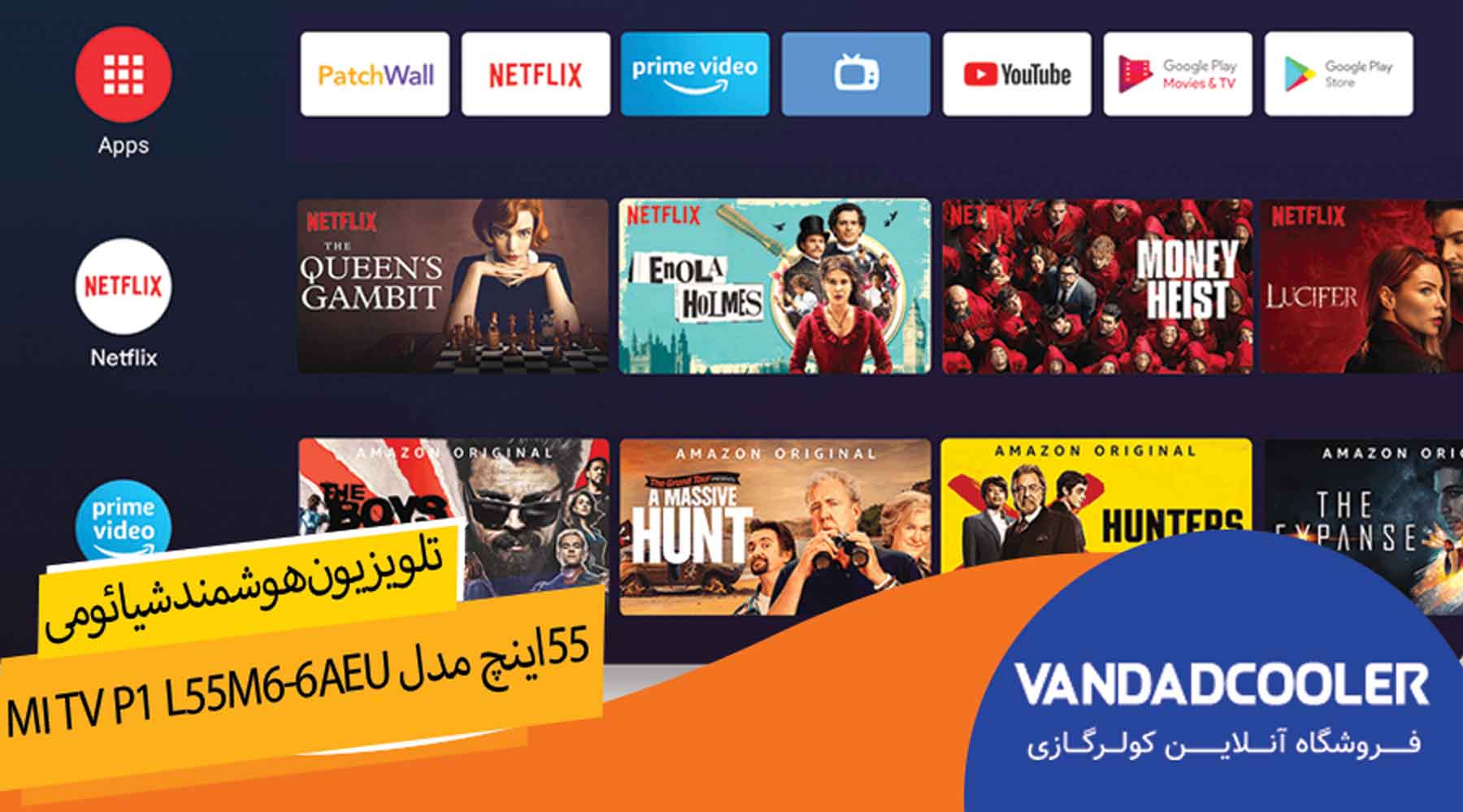  تلویزیون هوشمند شیائومی Mi TV P1 L55M6-6AEU نمایشگر 55 اینچ