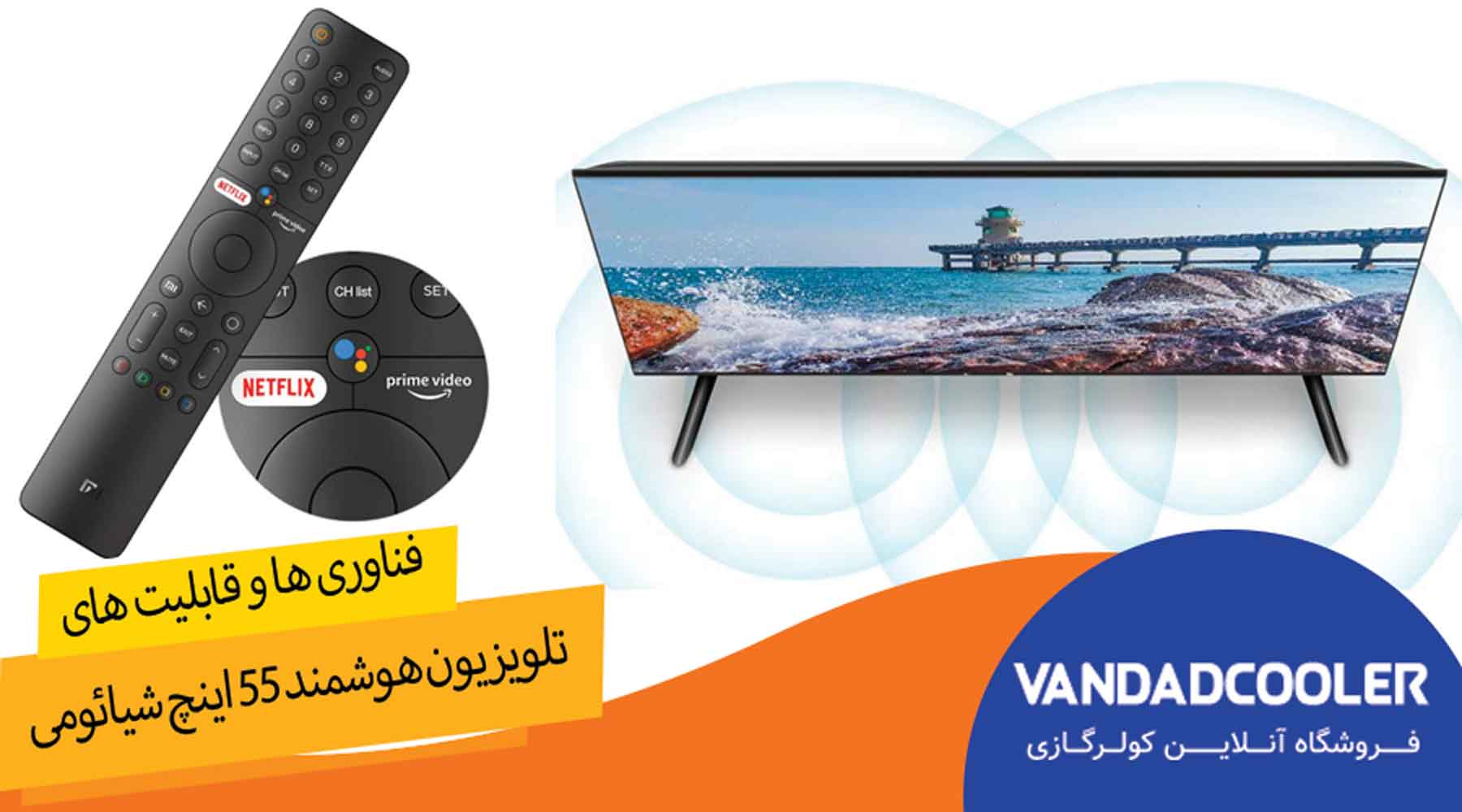  تلویزیون هوشمند شیائومی Mi TV P1 L55M6-6AEU نمایشگر 55 اینچ