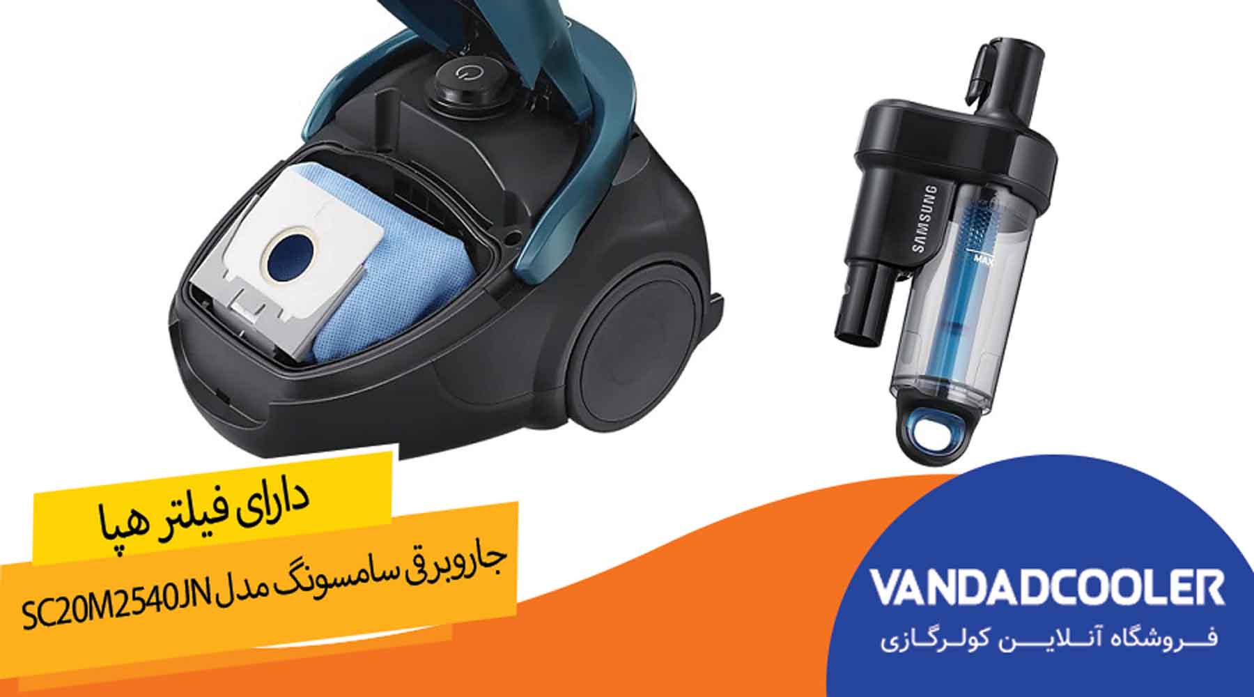  Samsung vacuum cleaner model SC20M2540JN