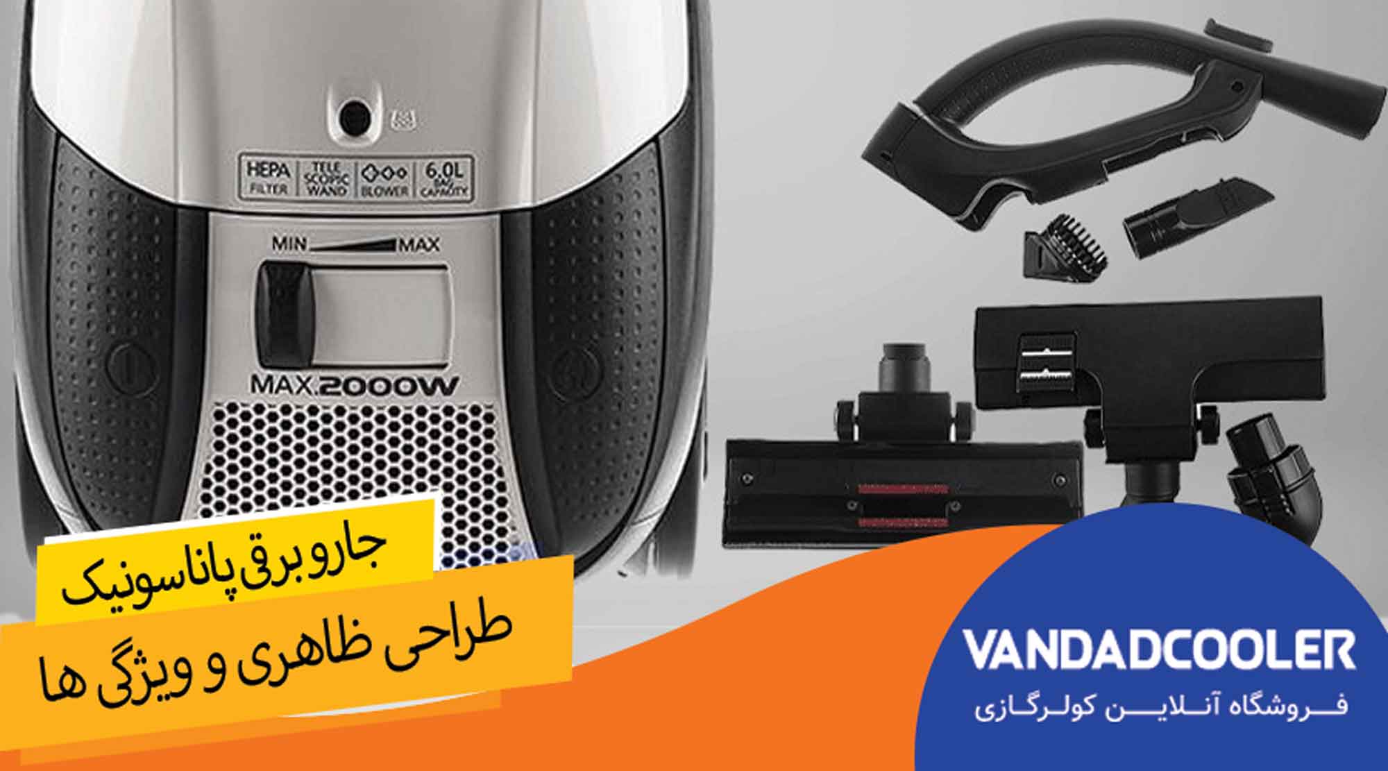  جاروبرقی پاناسونیک مدل MC-CG713