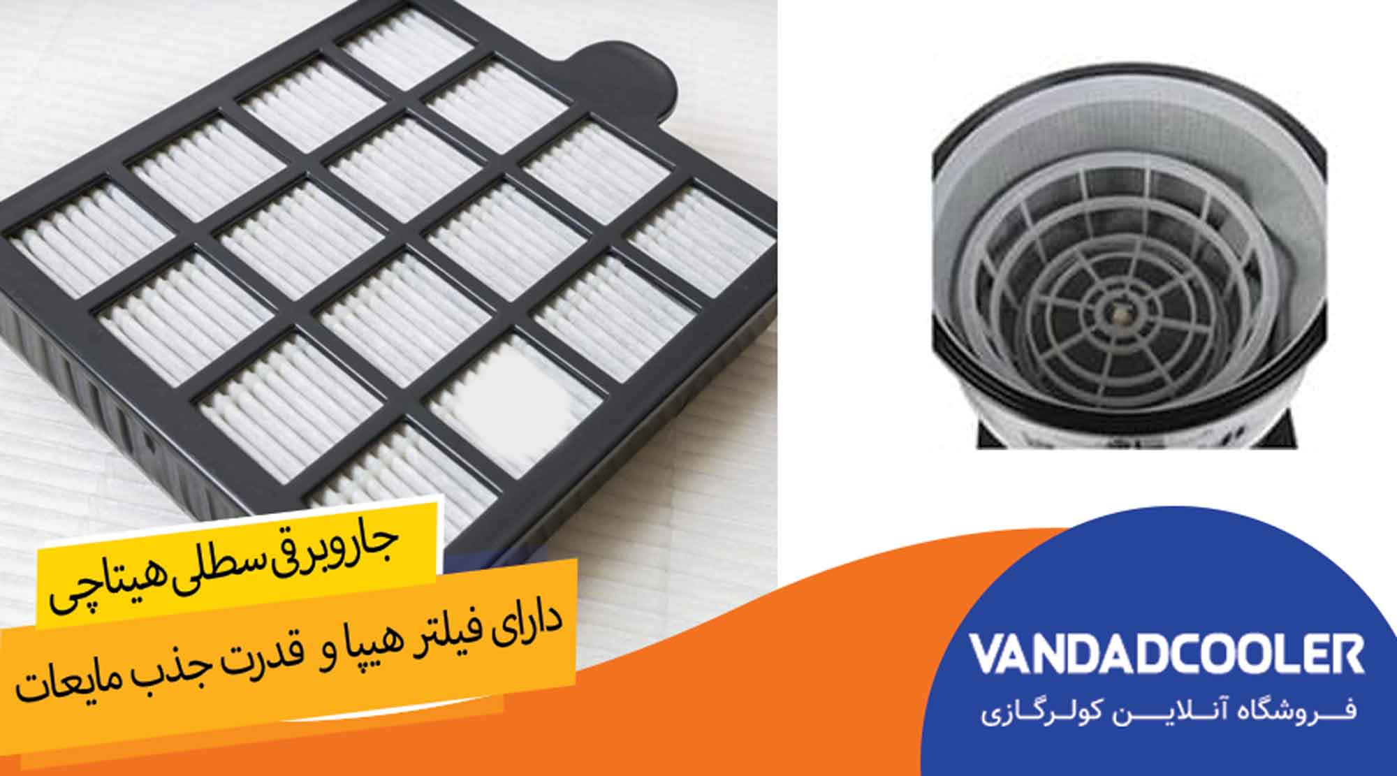 جاروبرقی سطلی هیتاچی مدل CV-950F 