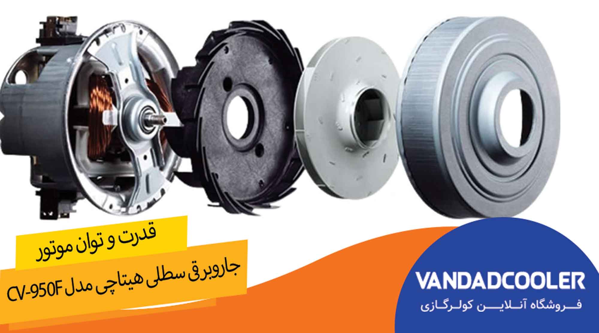 جاروبرقی سطلی هیتاچی مدل CV-950F 