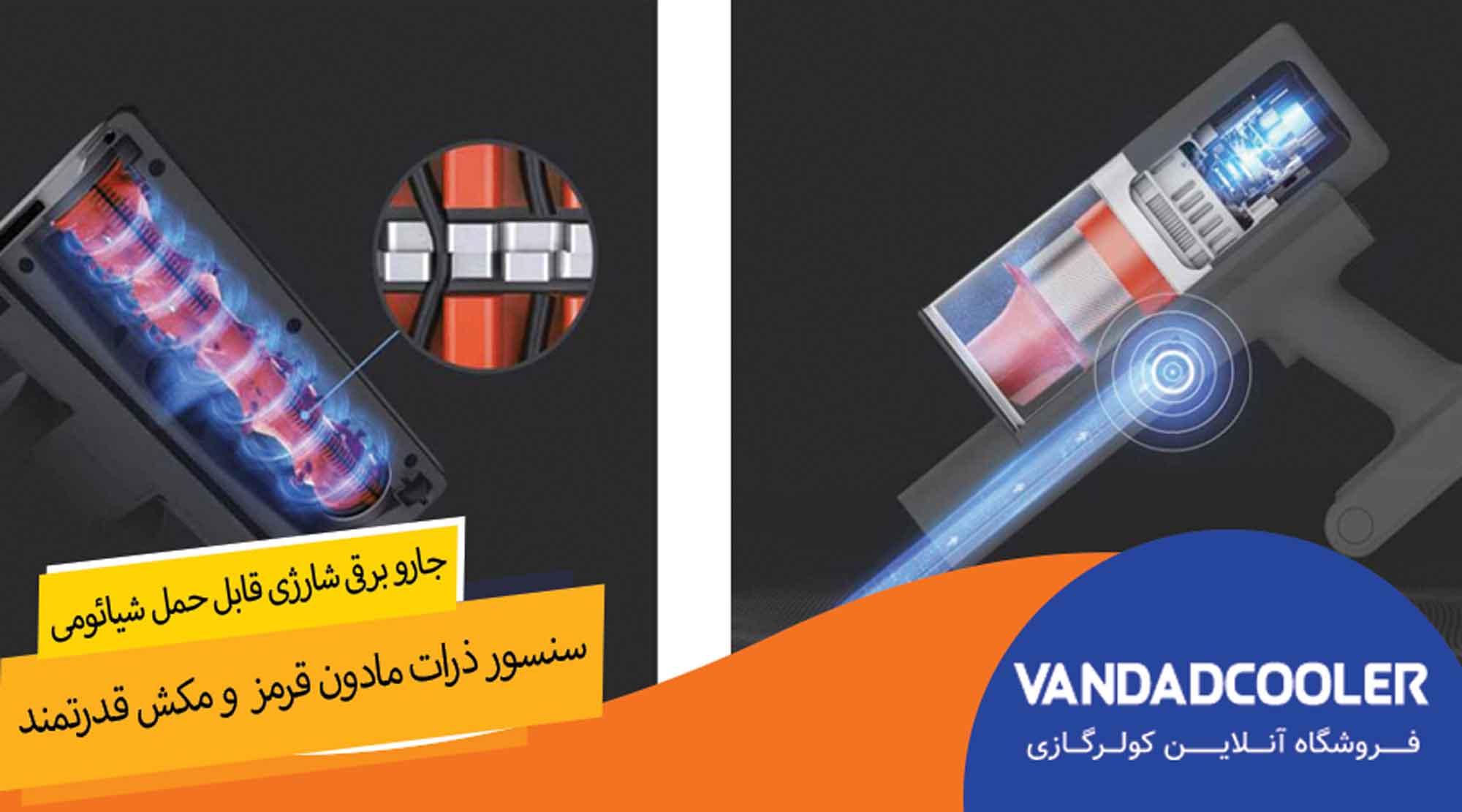 جارو برقی شارژی قابل حمل شیائومی مدل G11