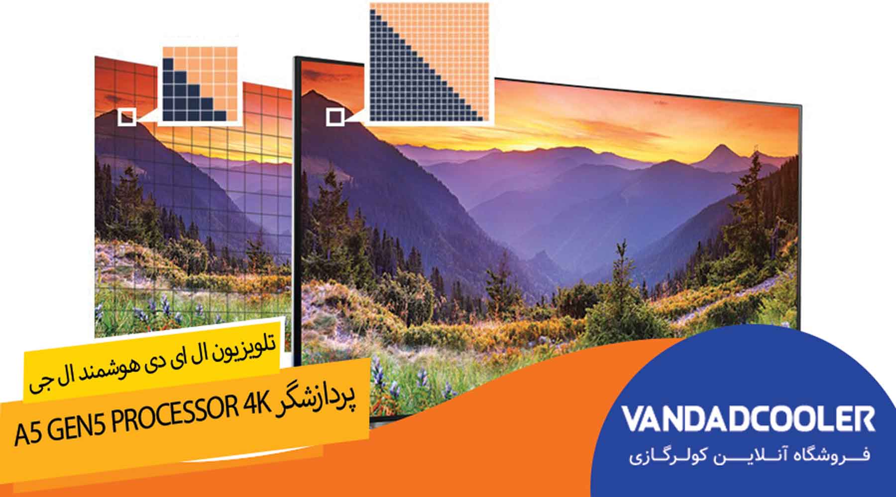 تلویزیون ال ای دی هوشمند ال جی مدل 60SJ85000GI سایز 60 اینچ