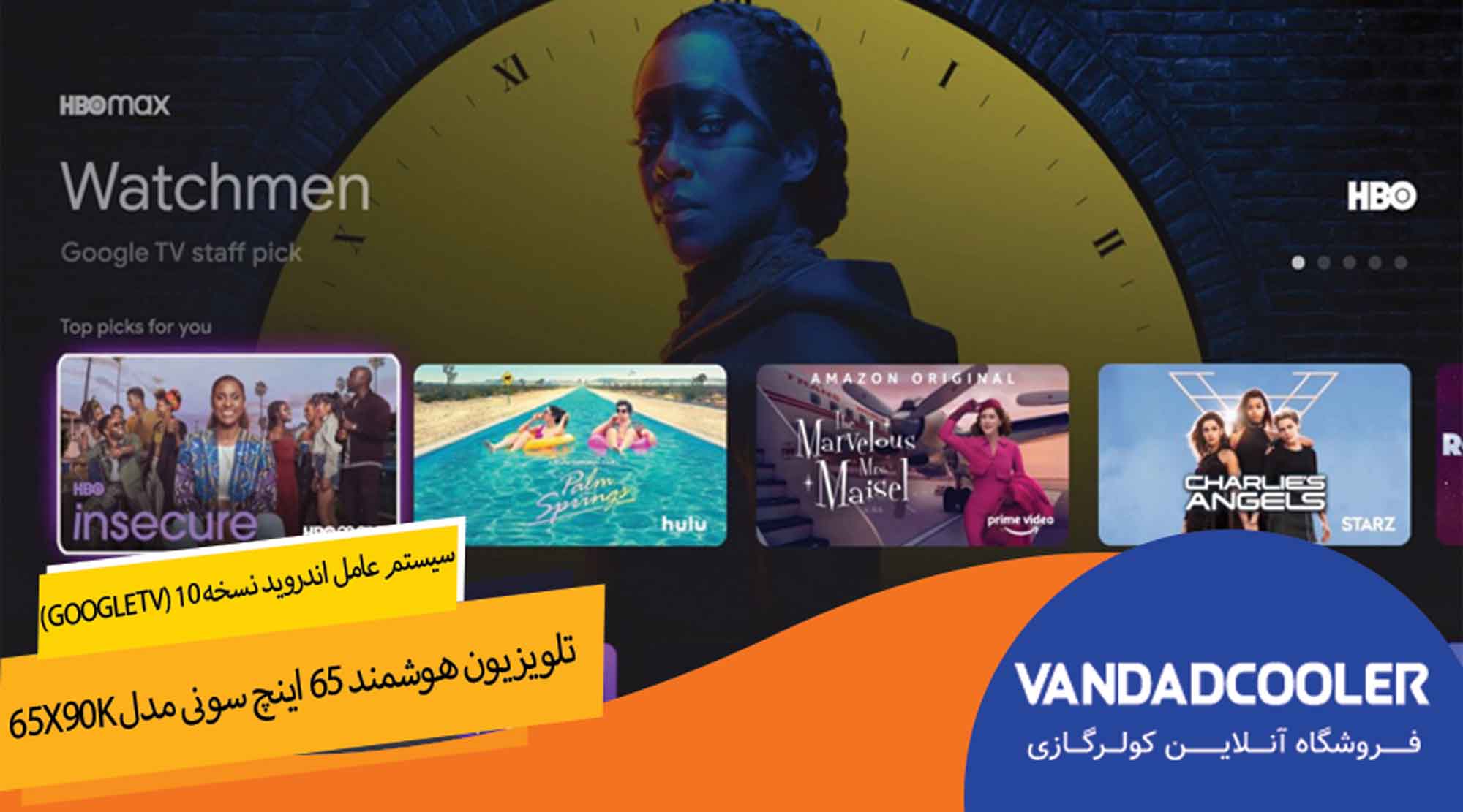 تلویزیون هوشمند 65 اینچ سونی مدل 65X90K