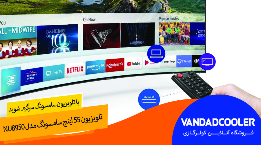 برنامه های سرگم کننده