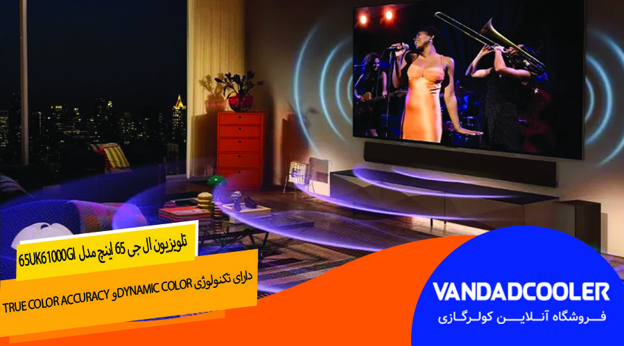  تلویزیون ال ای دی ال جی مدل 65UK61000GI سایز 65 اینچ 