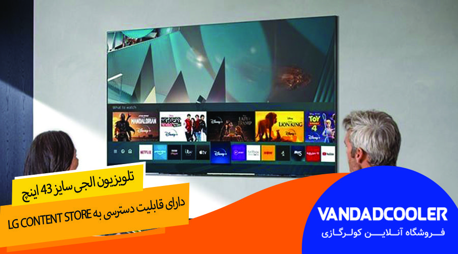 تلویزیون ال ای دی هوشمند ال جی مدل 43LJ62000GI سایز 43 اینچ