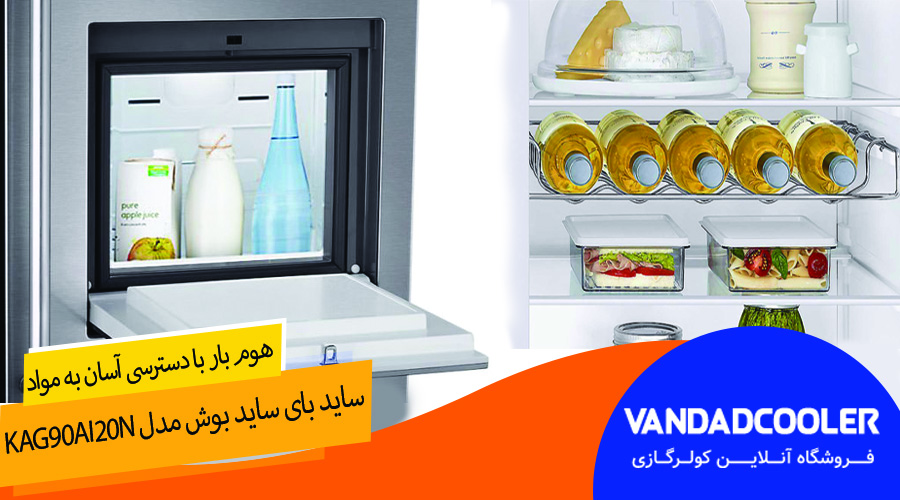 ساید بای ساید بوش مدل KAG90AI20N 