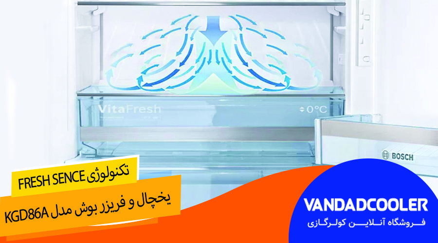  یخچال و فریزر بوش مدل KGD86A