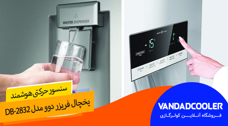 سنسور حرکتی هوشمند