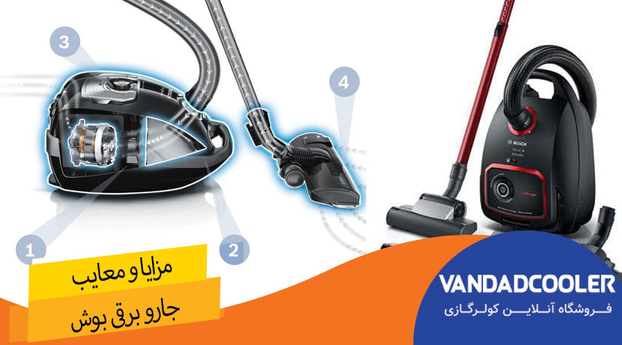 بررسی مزایا و معایب برند بوش: