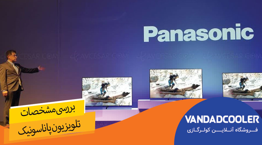 کیفیت تصویر تلویزیون پاناسونیک: