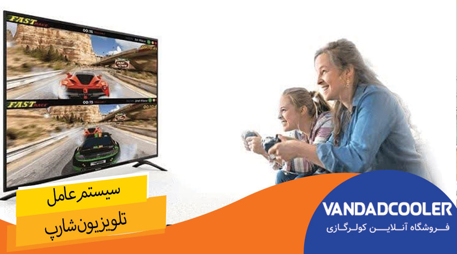 سیستم عامل تلویزیون شارپ