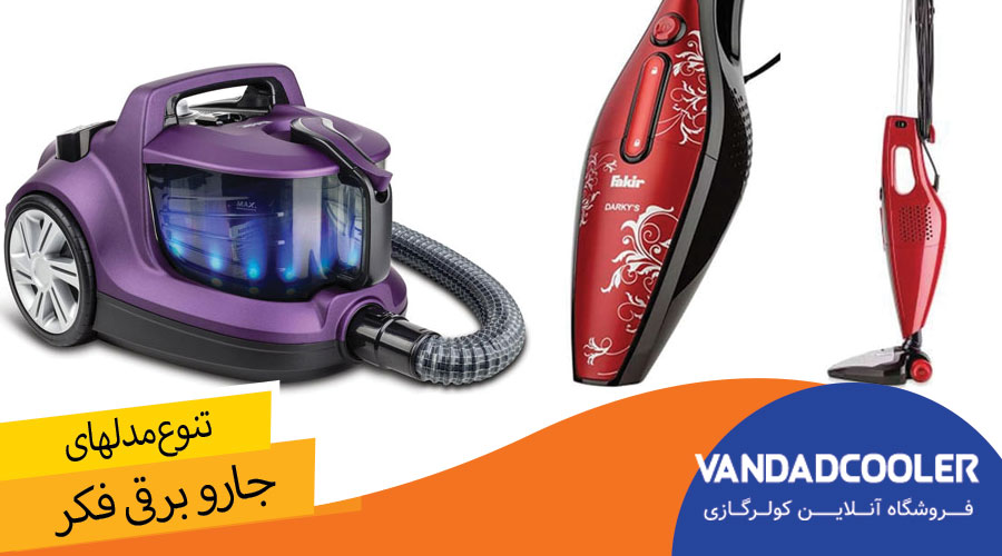 جارو برقی رباتی فکر: