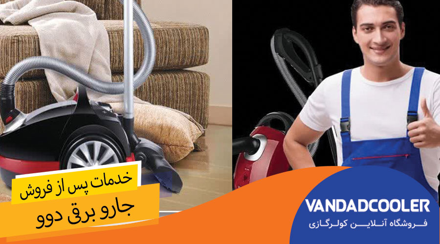 سیستم فیتراسیون قوی