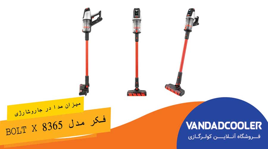 ویژگی های جارو شارژی فکر