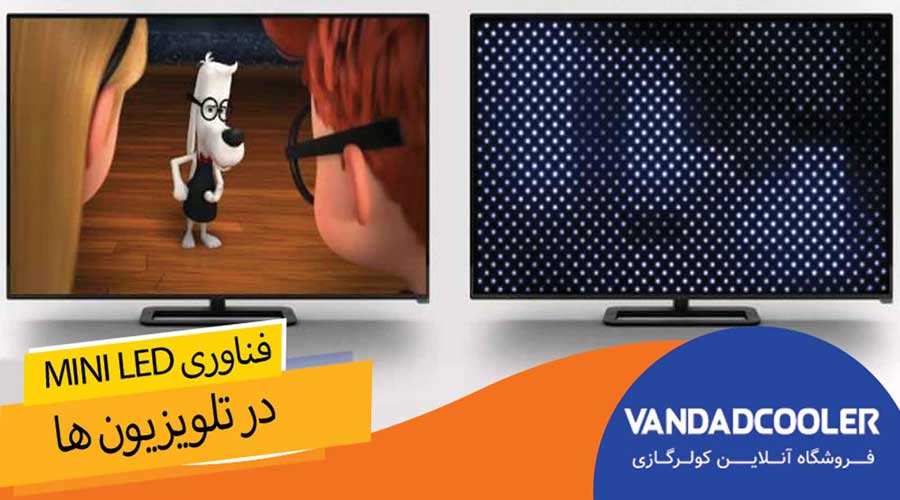 فناوری Mini LED