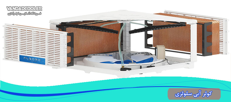 کولر گازی سلولزی بخریم یا نه