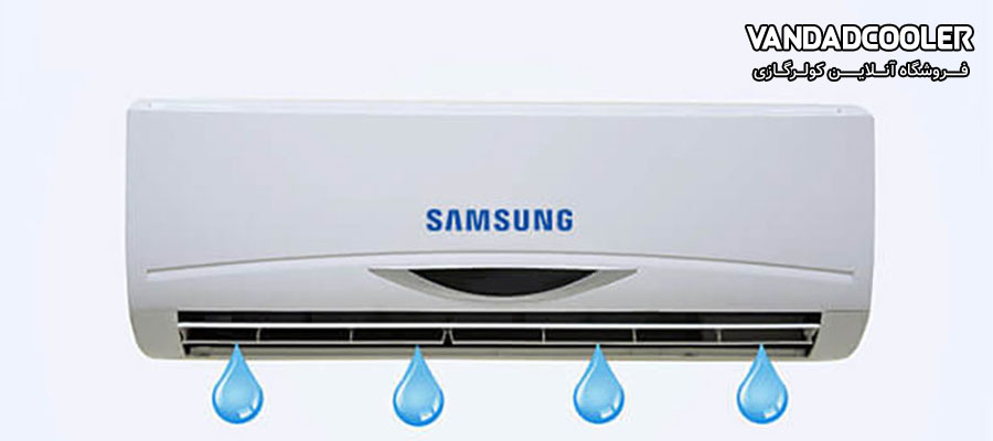 دلایل ریزش آب از کولر گازی و رفع آن