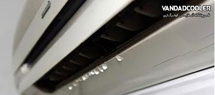 نشتی آب در پنل کولر گازی
