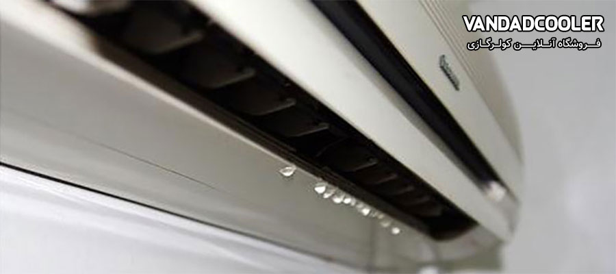 عامل پنجم ریزش آب از کولر گازی