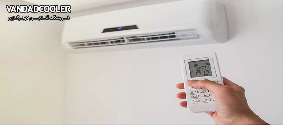 نحوه راه اندازی مجدد کولر گازی