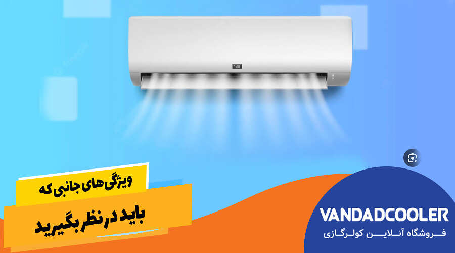 ویژگیهای جانبی که باید در نظر بگیرید