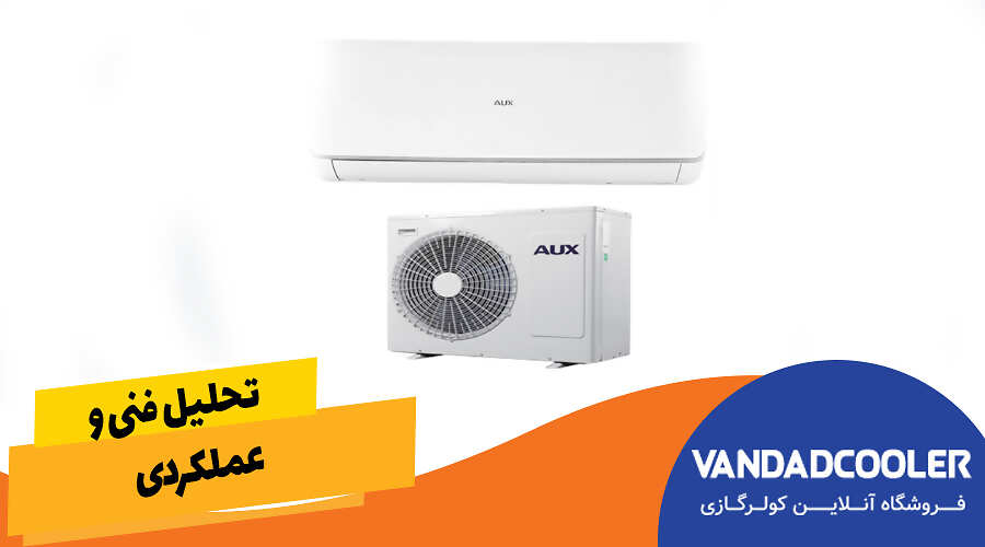 تحلیل فنی و عملکردی
