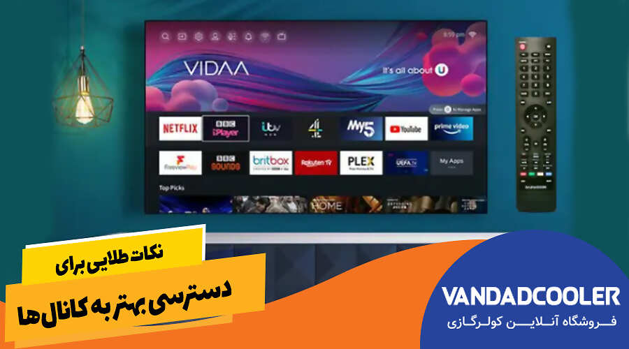نکات طلایی برای دسترسی بهتر به کانالها