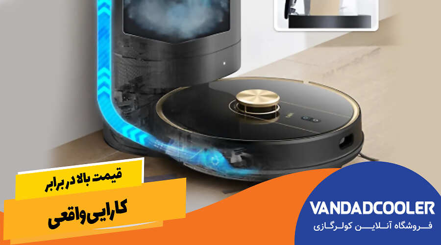 قیمت بالا در برابر کارایی واقعی